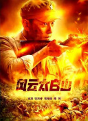 李月汝的比基尼
