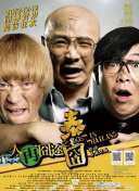 清官姓史之1一5